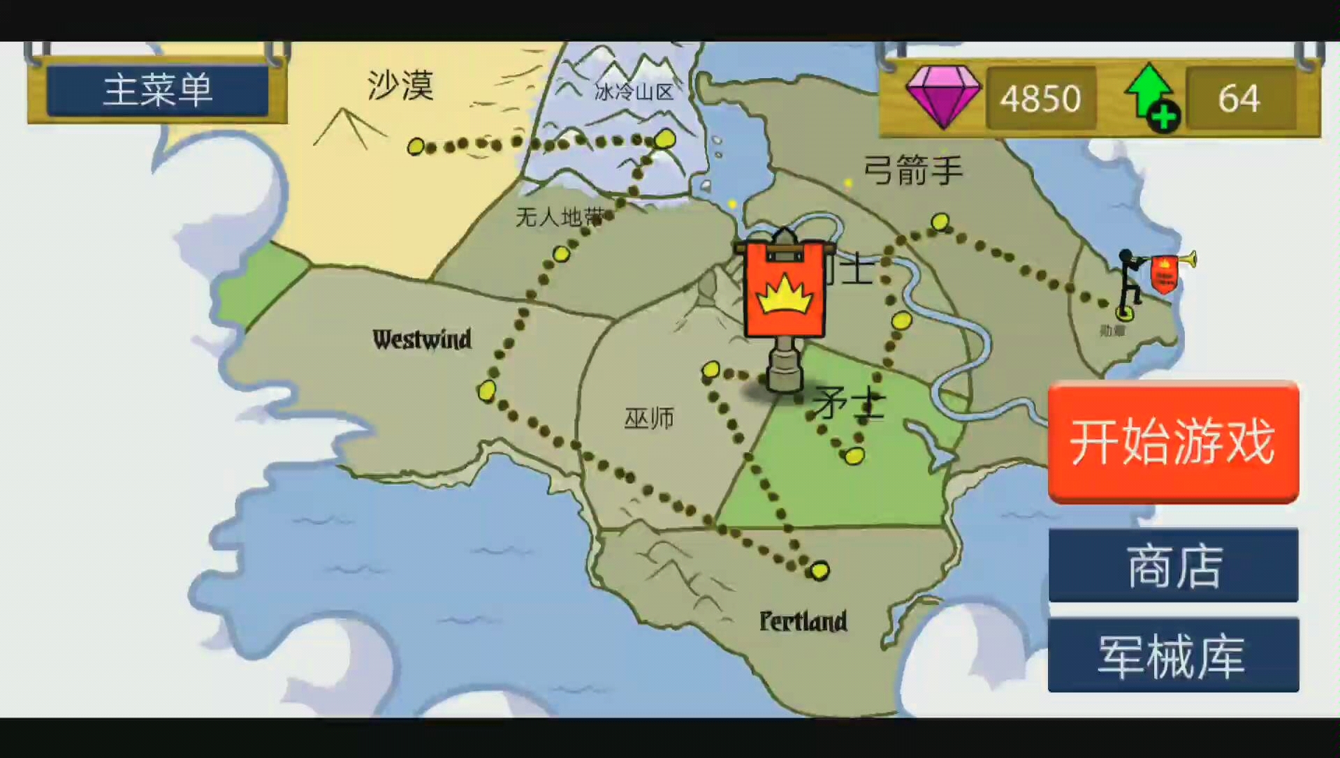 火柴人战争:遗产 - 关于剑士反击的4种奇葩打法
