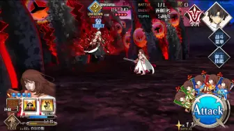 Fgo第四章总攻略 十一 含剧情 哔哩哔哩 つロ干杯 Bilibili