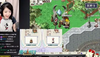 反挂之路 魔力宝贝 永恒初心 树精区 网络游戏热门视频 反挂之路 魔力宝贝 永恒初心 树精区 网络游戏热门视频