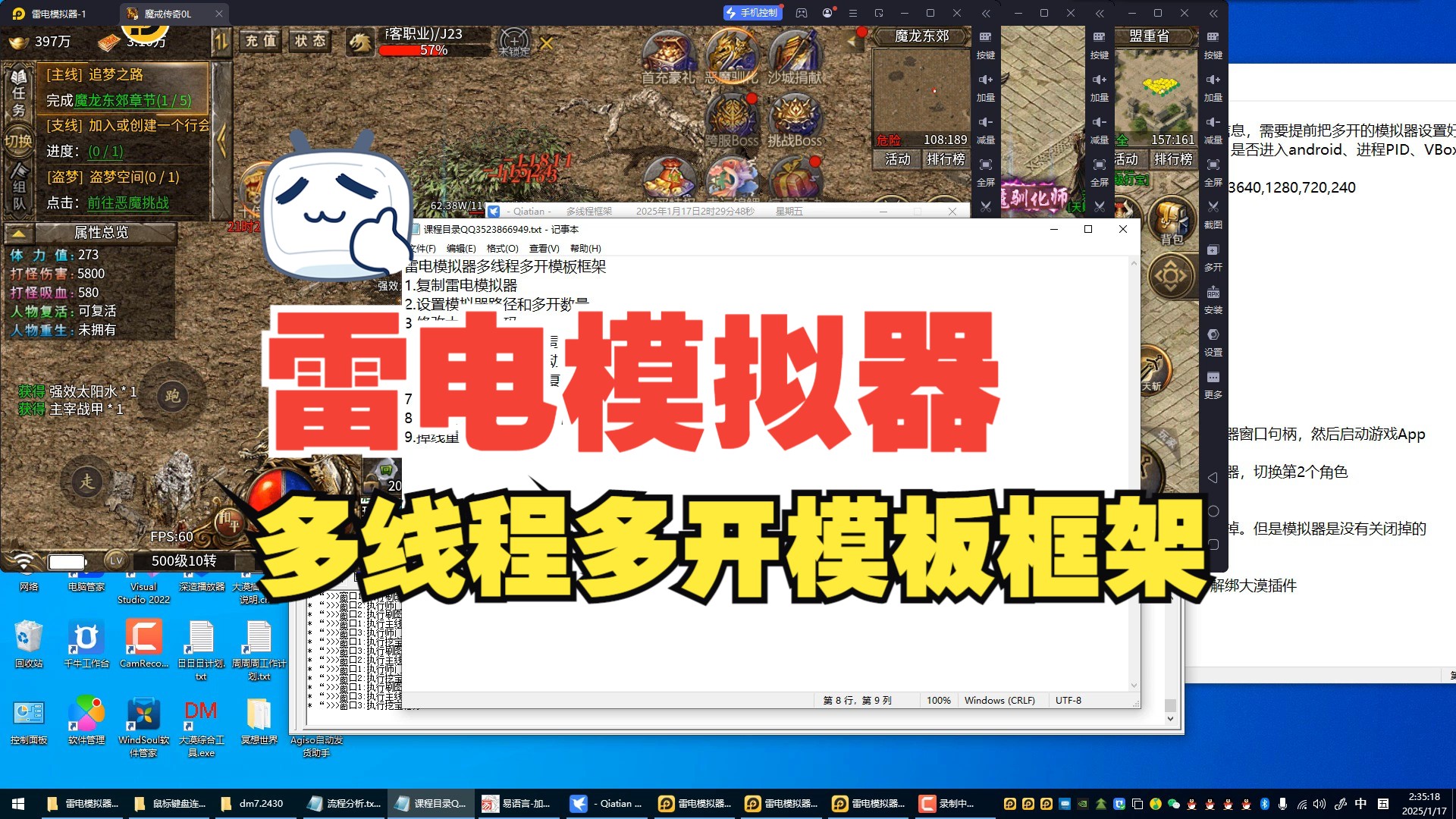 8.单独暂停和单独恢复功能