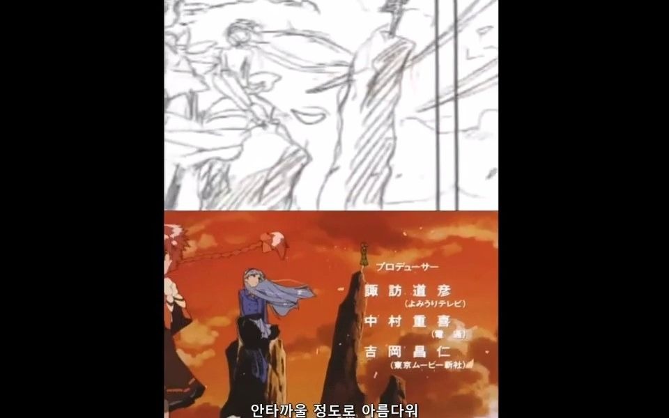 重温童年的感动!1994年经典老番《魔法骑士》分镜!哔哩哔哩bilibili