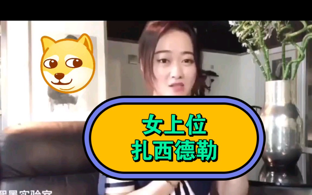 女上位很烦,但是老公又很想要!课都有show晨红的骑士,汹涌的地下河,从撩拨到床技让他失控颤抖《李熙墨乔老师李心予罗南希香蕉公社全部课》哔哩...