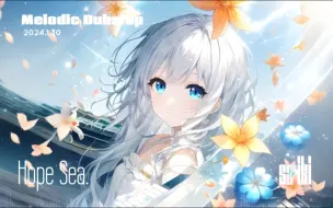 Download Video: “坠入深海的回响”【Melodic Dubstep】Hope Sea【管弦乐/电子】