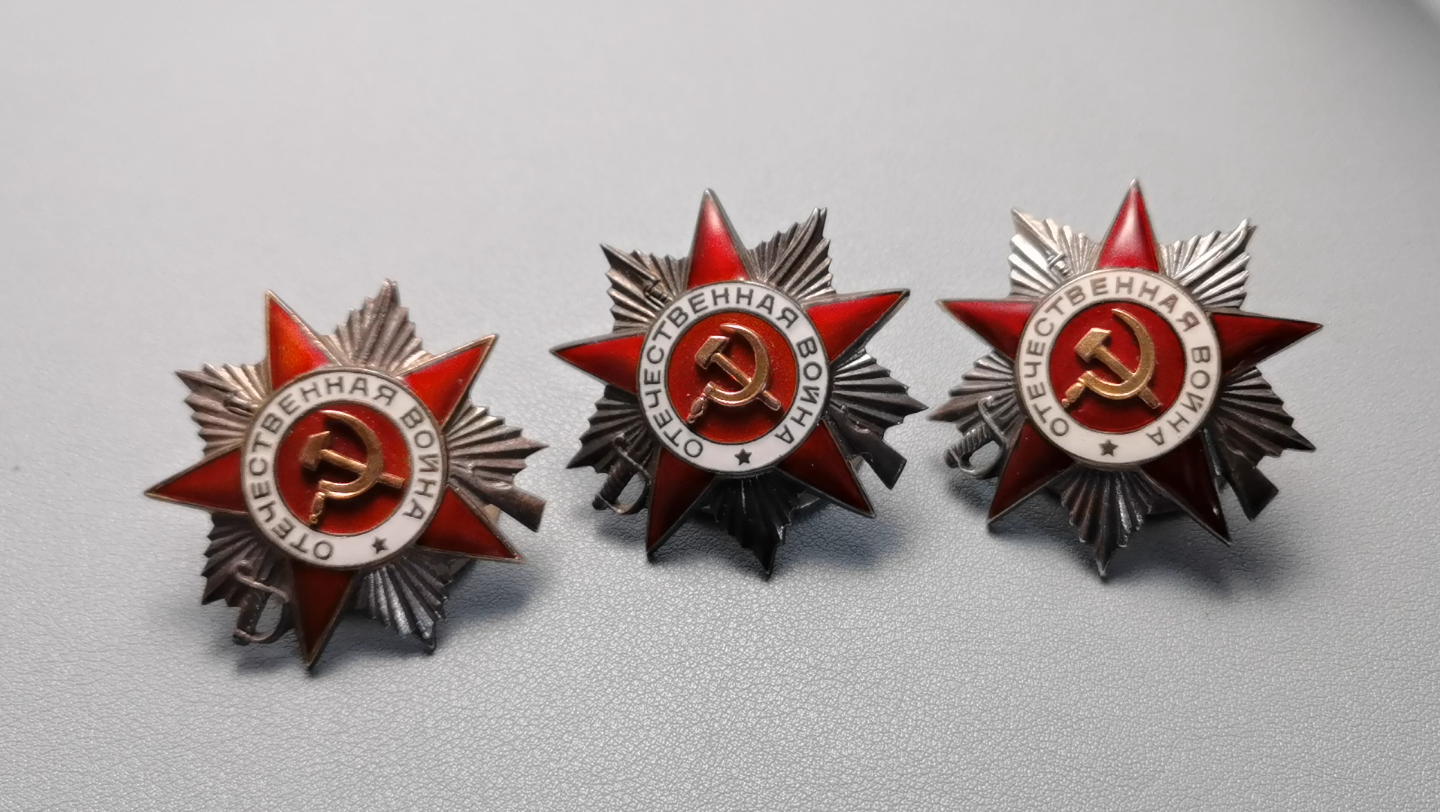 苏联二级卫国战争勋章