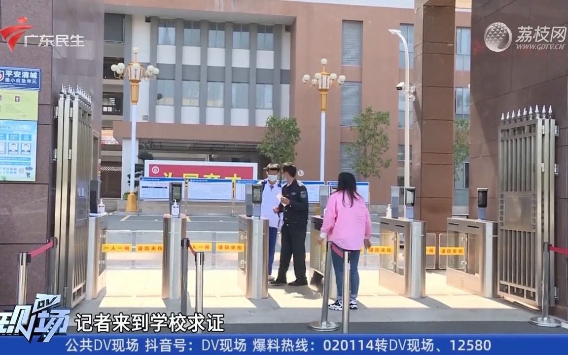 [图]【粤语新闻】清远博爱学校有学生出现腹泻情况 学校：密切留意学生健康状况