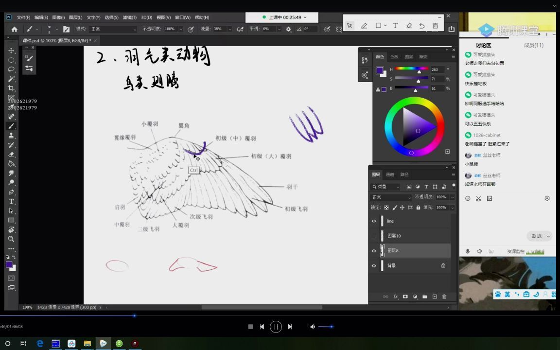 [图]升级版 像麦肯锡一样做商业分析-黄力泓：商业模式创新与设计