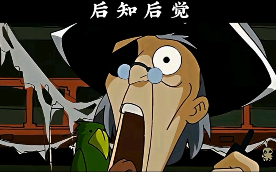 成龙历险记名场面25