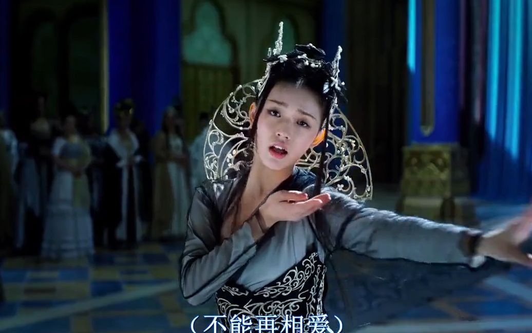 西游伏妖篇_一生所爱/小善 林允舞蹈片段