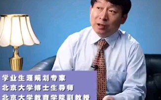 北大教授谈大神韦东奕:他和我们唯一的差别 就是数学太好了哔哩哔哩bilibili