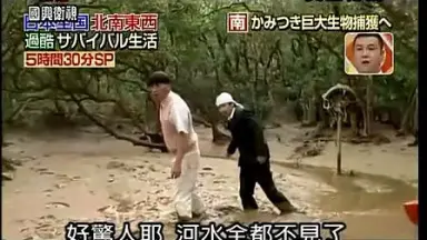田中直樹(ココリコ)、さとうもか-哔哩哔哩_Bilibili 田中直樹(ココリコ)、さとうもか-哔哩哔哩_Bilibili