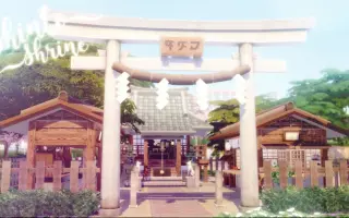 日式神社 搜索结果 哔哩哔哩 Bilibili