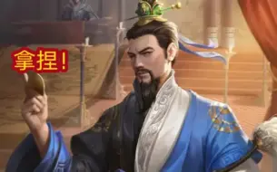 下载视频: 【单挑扫盲】首个三血优留赞的武将！恐怖如斯！