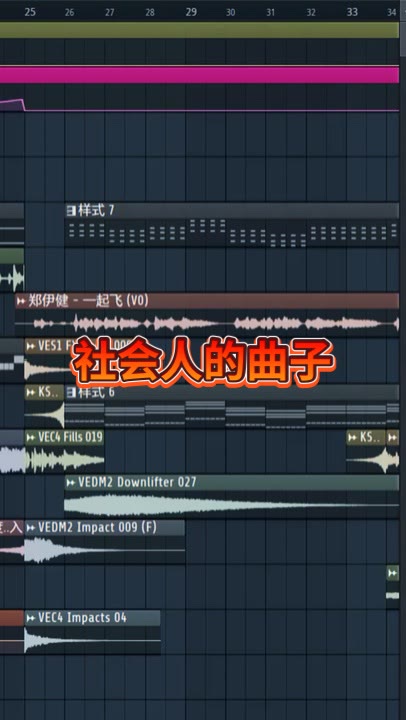 vinahouse #大威天龙 #越南鼓