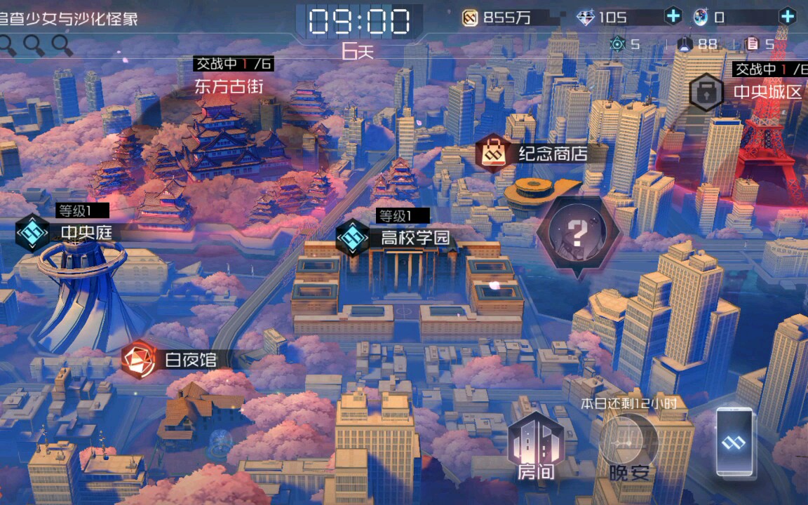 【永远的7日之都】显示bug,清晨的交界都市.还挺好看的