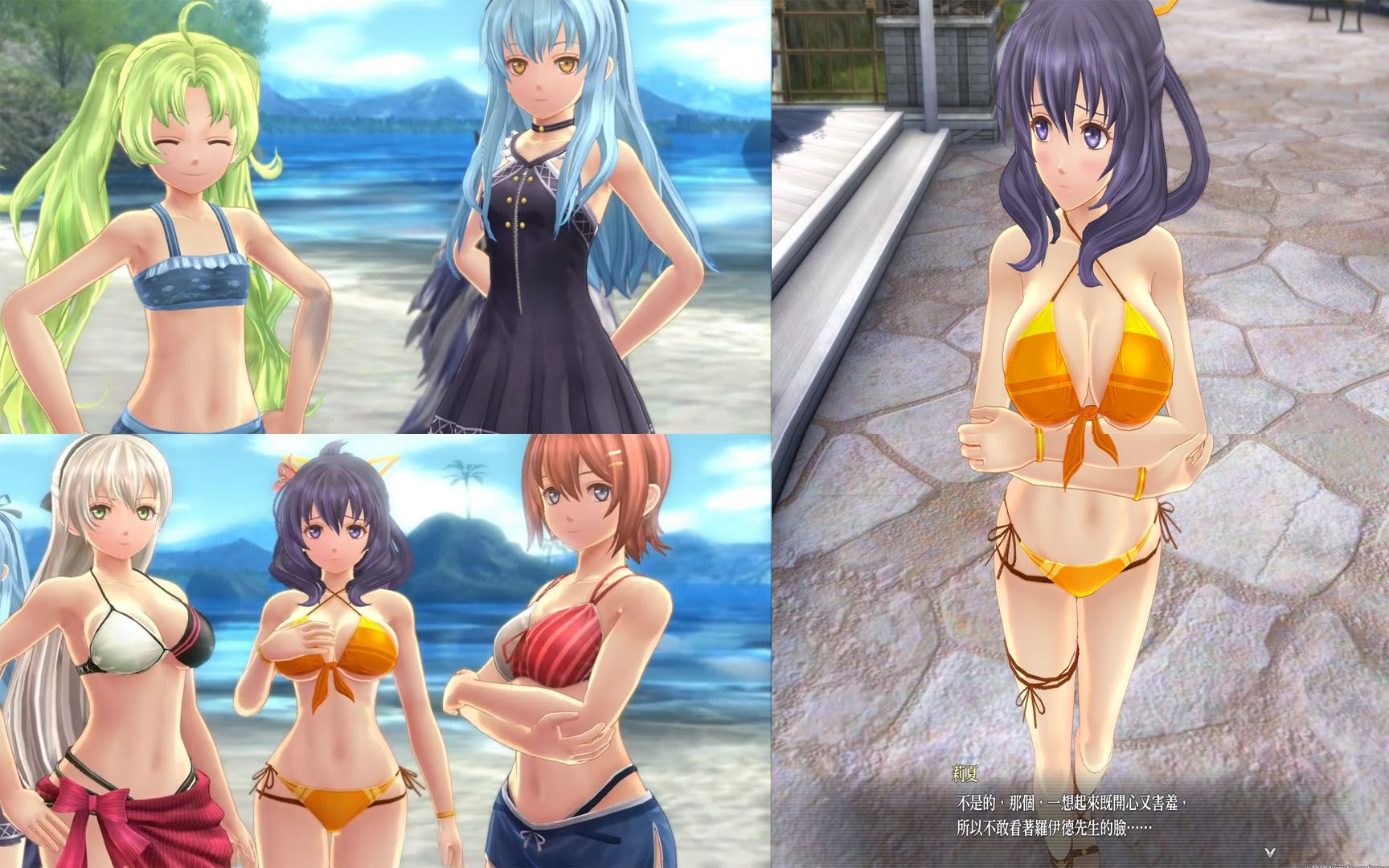 中文剧情创之轨迹克州多情拐的海滩度假莉夏篇