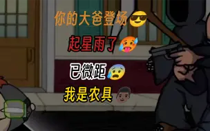 Descargar video: 灾难meekmix填词 但是伯特伦抢人头😂😂😂