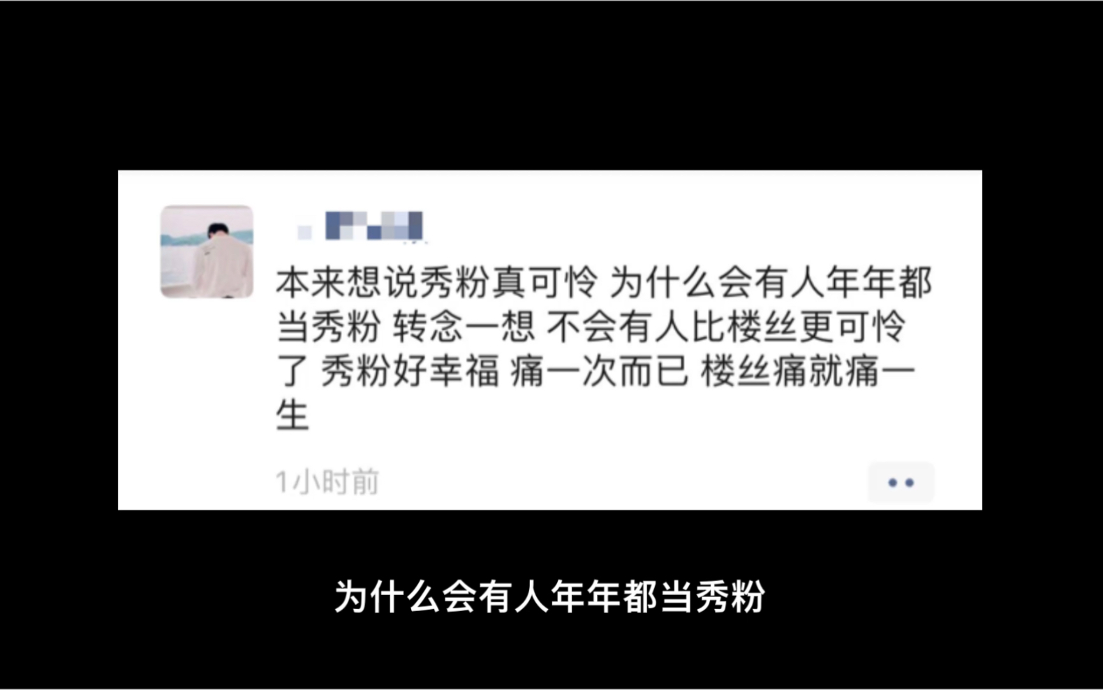 楼丝到底有多难?番位到底是什么?点进来跟我一起笑哔哩哔哩bilibili