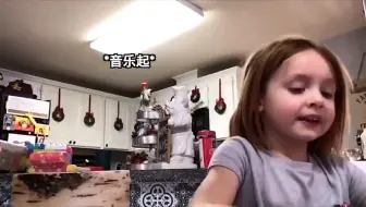 女儿在做网课老师布置的视频作业，爸爸以为她在录着玩