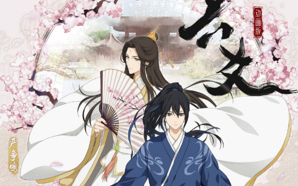 严娘娘疯了一百年 程潜终于回来了快更快更 等等等!