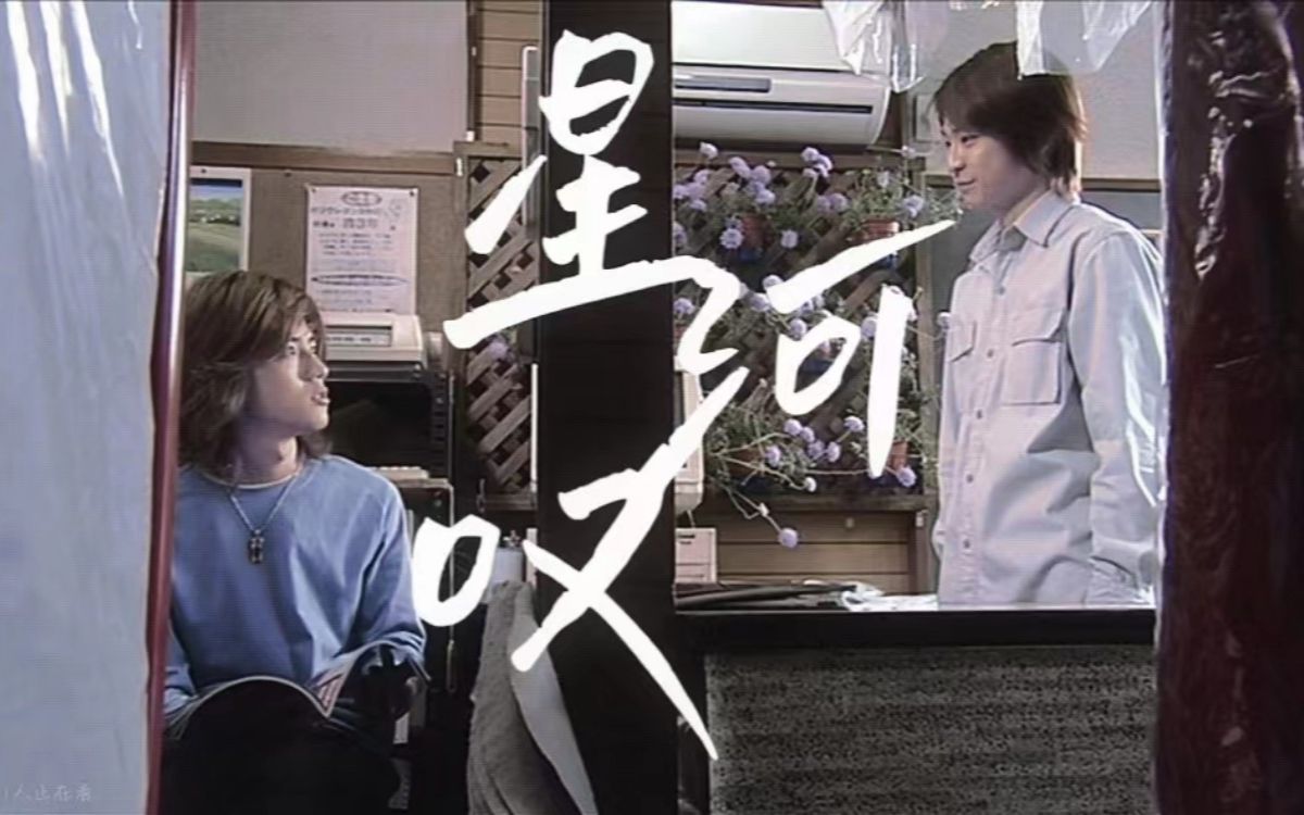 【刘增艳x袁雨桢x温晶婕】高音预警!她们又高能了!《开门见山》20210725SNH48 TEAM SII《重生计划》公演-Silence陈陌 ...