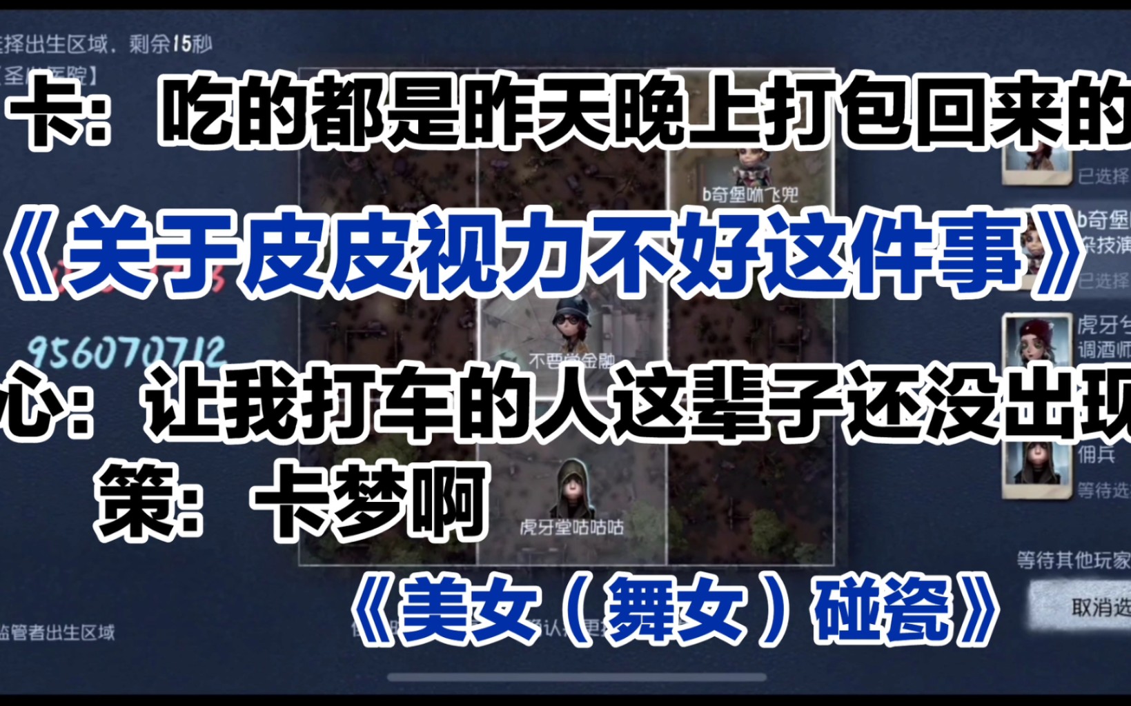 [图]【Gr日记】卡梦拿回了自己的面具&无心说没有给别人打过车（( ´ﾟωﾟ)？）