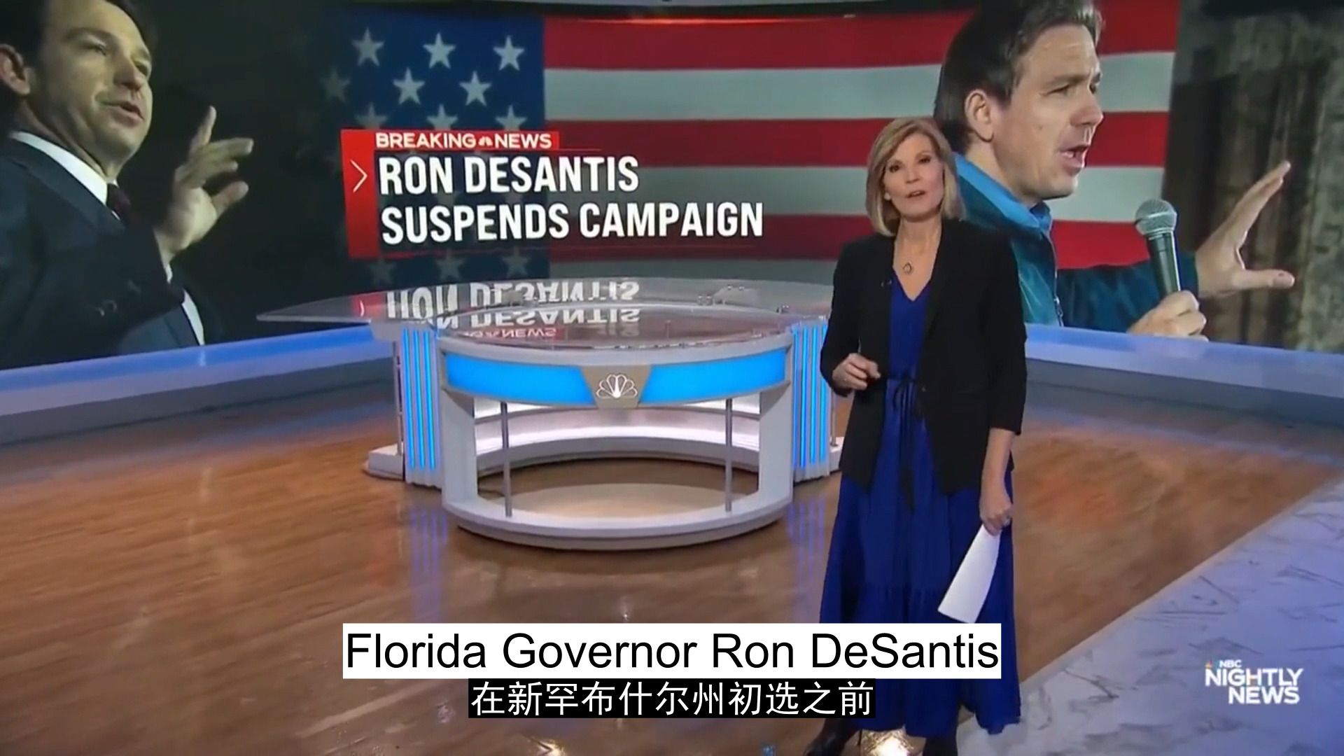 DeSantis退选直接支持TRUMP?! 真的变“2人竞选”了! 0121(精制中英字幕)每日一听 英语学习 英语听力 NBC NIGHTLY NEWS哔哩哔哩bilibili