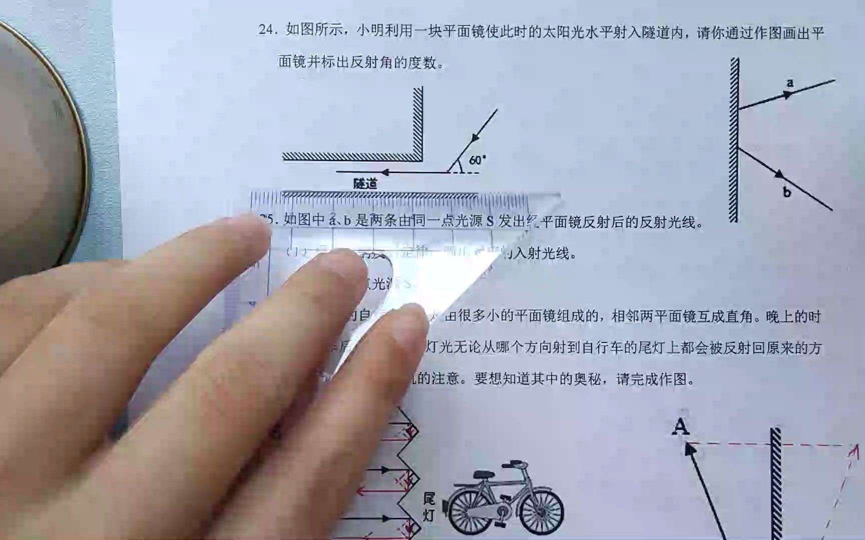 [图]光学作图视频讲解作图步骤（偷懒但不能偷工减料