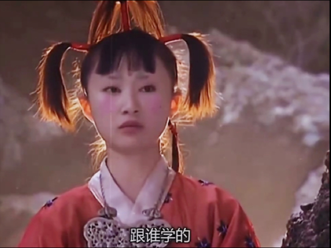 天山童姥,真就只有舒畅是演活了