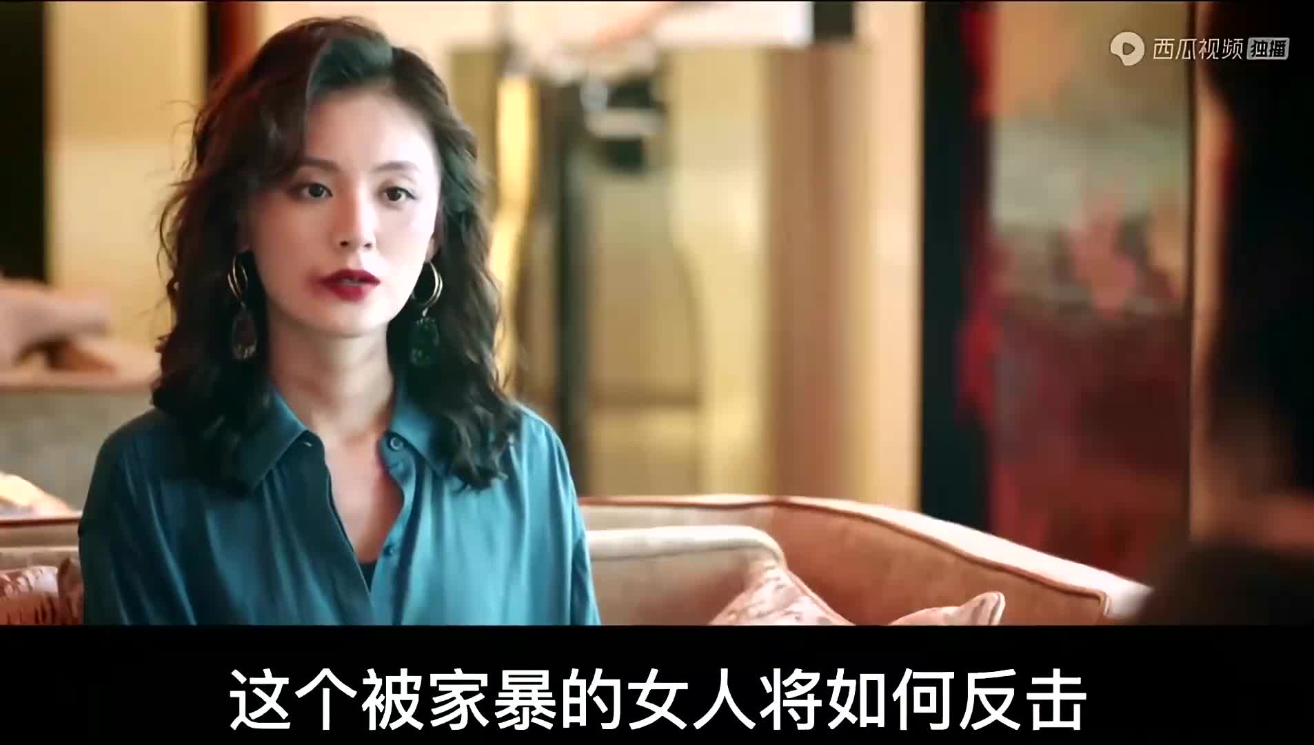 《梦在海这边》:厉害的女人就像母老虎,想要驯服她注定会被咬伤哔哩哔哩bilibili