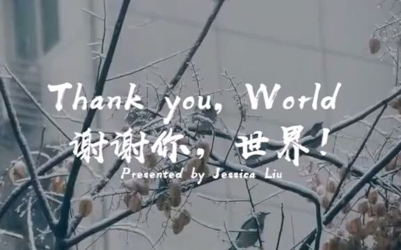 [图]【英语·Thank you, World】这可能是你听过最强的英语模仿配音了吧，不来看看我真的会伤心的OK