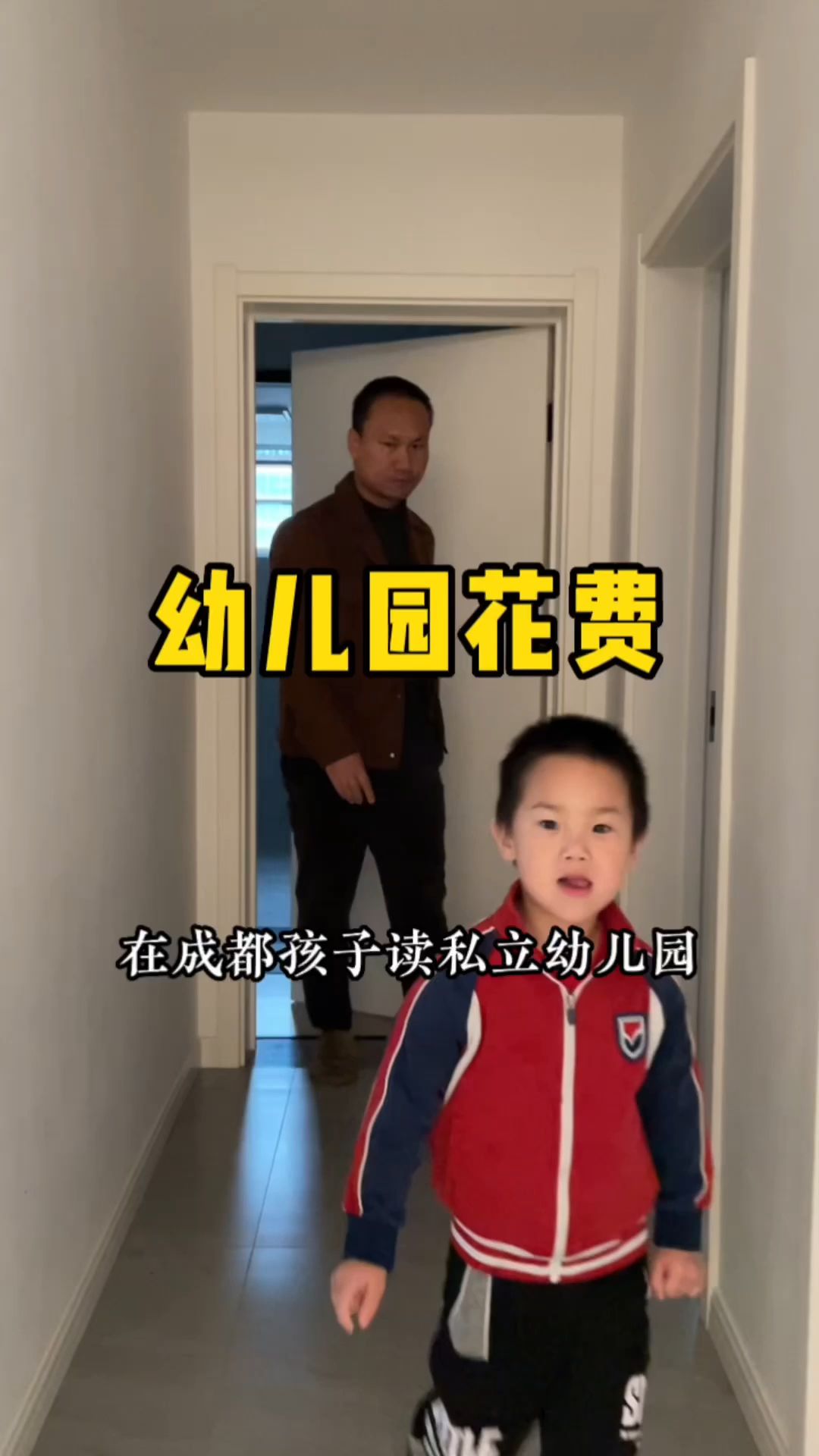 在成都读私立幼儿园一年要花多少钱哔哩哔哩bilibili