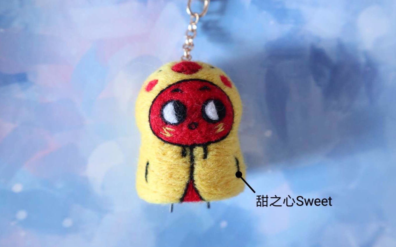 羊毛毡-穿雨衣的红小豆