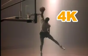 Descargar video: 【4K修复】Jordan广告 - 迈克尔·乔丹 - Air Jordan 2 | 1986年（目前能找到最清晰的版本）