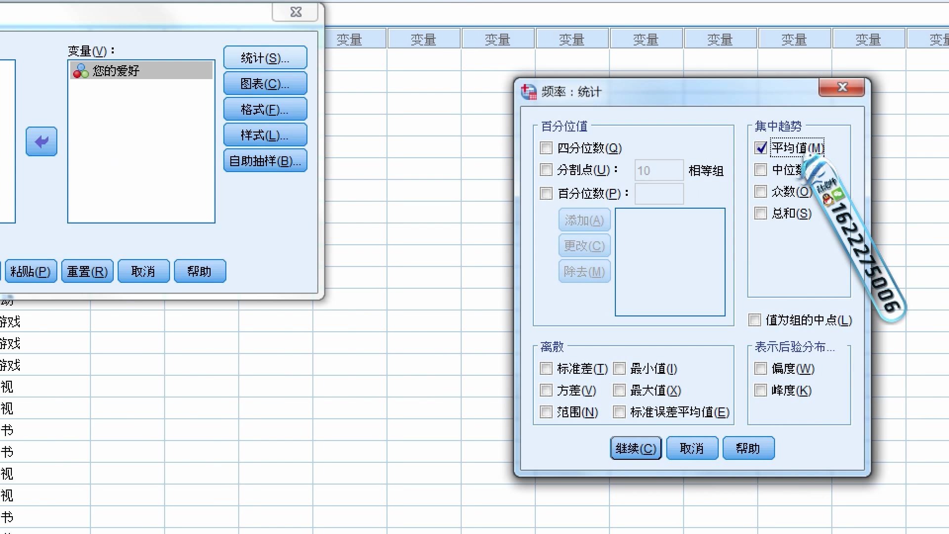 SPSS问卷调研数据缺失值填补方法(3)——众数填补缺失值哔哩哔哩bilibili