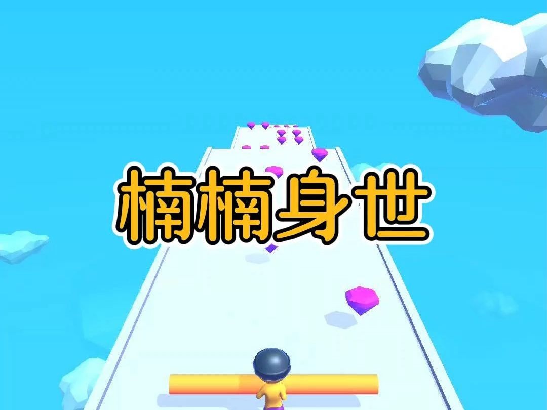 楠楠身世哔哩哔哩bilibili