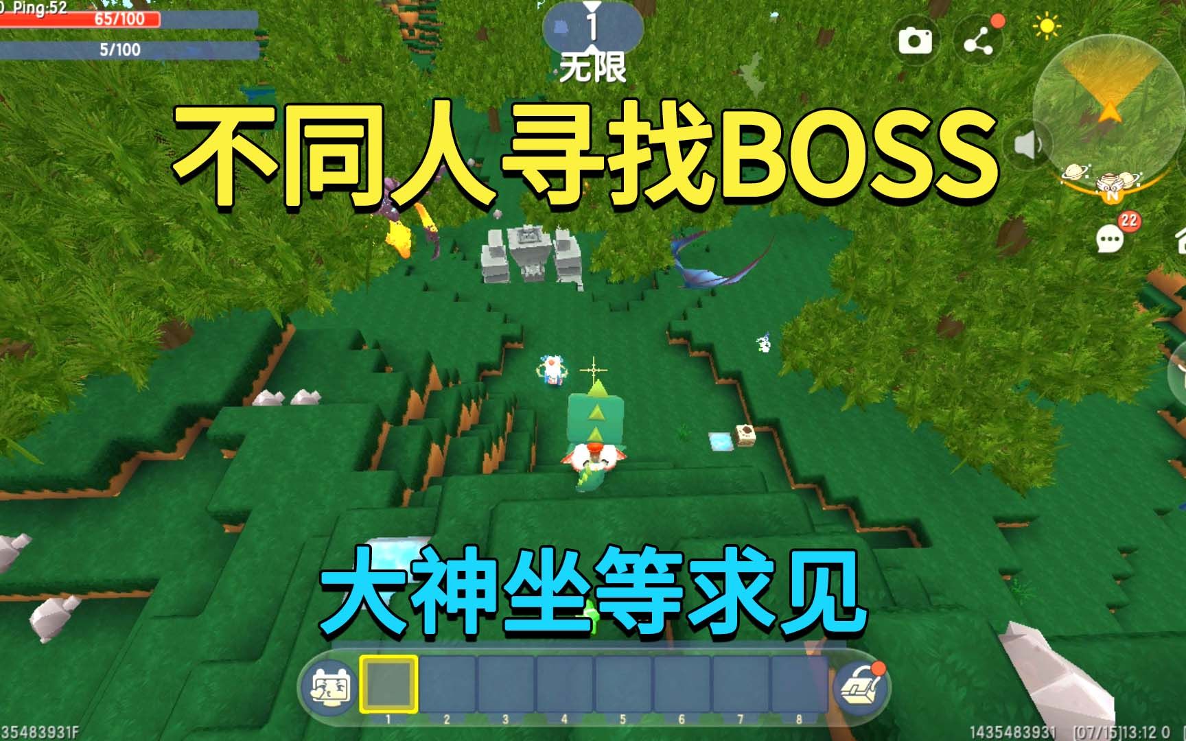 迷你世界:不同人寻找boss!萌新搭上自己性命,大神坐等boss求见迷你世界