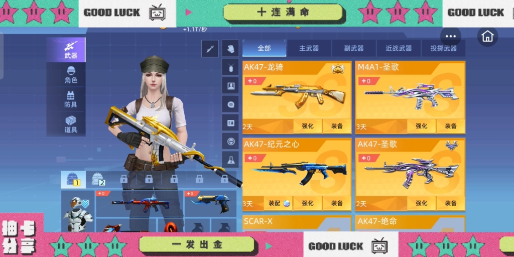 看看我的仓库 还有这个箱子也太拉了 只开出一个三天的纪元之心