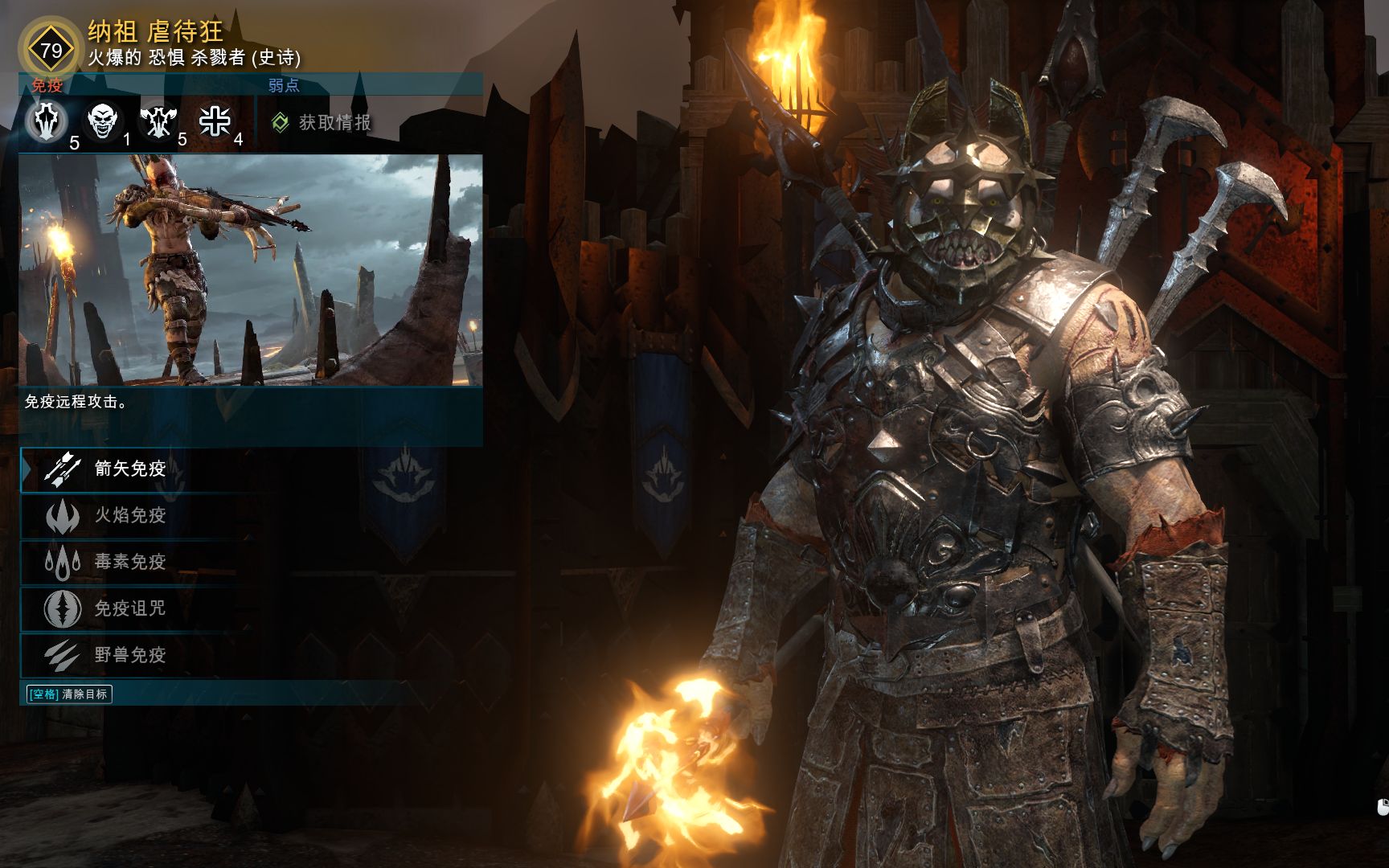 中土世界战争之影萌妹必看的长矛高塔军团强势来袭汉子爱看不看