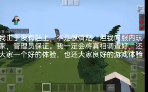 Télécharger la video: 我的世界地铁逃生服务器◇一睌上发生的事