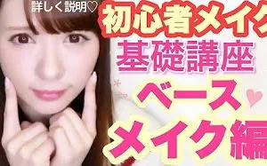 河西美希 中字 用颜料来化妆 资生堂playlist彩妆盘multi Painter测评 哔哩哔哩 つロ干杯 Bilibili