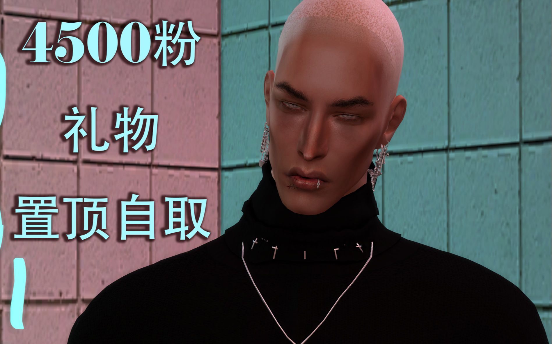 【模拟人生4】4500粉丝礼物/白发白瞳黑皮Alpha汉子——The Sims™ 4/katrinay/模拟人生4/男娃/捏娃哔哩哔哩bilibili