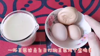 Скачать видео: 记录了一天的饮食和运动，减肥53斤就是这么做的，你能做到吗？