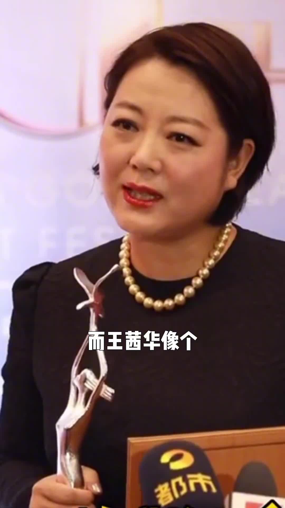 “视人命如草芥”的王茜华,自愿流产又打200多针,如今被梅婷打入深渊再无翻身之地#王茜华 #梅婷 #吃瓜娱乐圈 #明星人物传 #明星故事哔哩哔哩bilibili