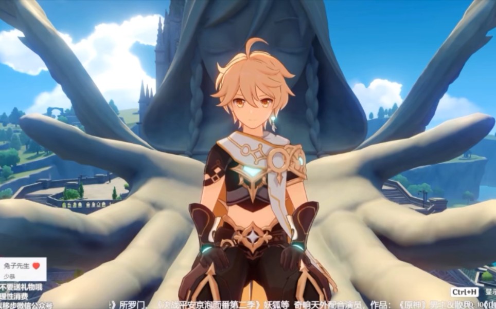 20210412鹿喑kana直播唱歌兔子先生有你在的地方就是