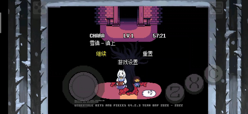 与帕派瑞斯的战斗