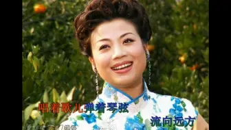 《泉水叮咚响》怀旧民歌经典老歌经典歌曲MV - 张也
