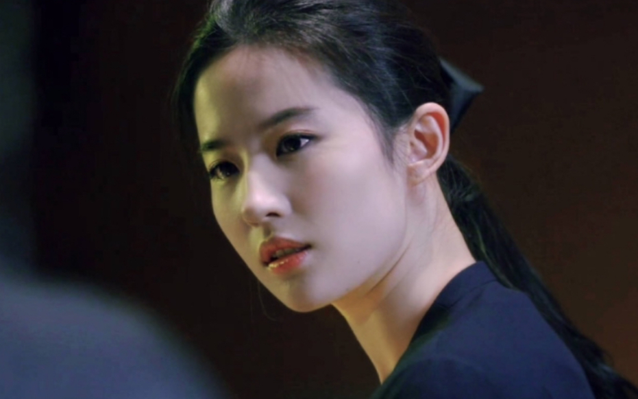 刘亦菲邹雨真的清冷又有破碎感