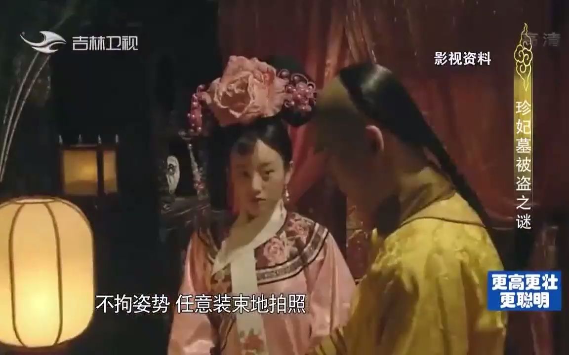 家事:珍妃是光绪帝最宠爱的妃子,却惨遭两次被脱光打板子哔哩哔哩bilibili