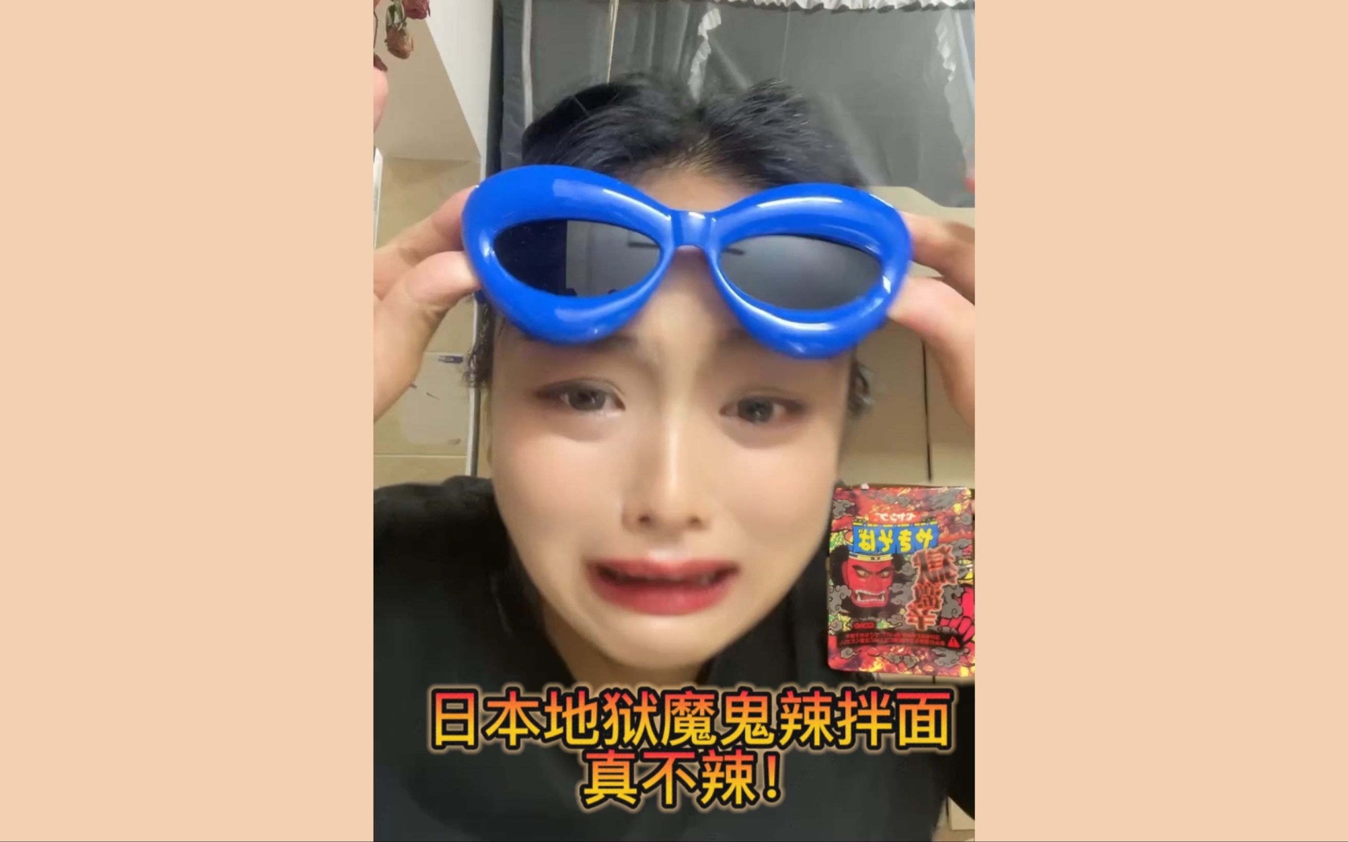 美丽莎的吃辣挑战之日本激幸地狱魔鬼辣拌面 本湖南人:是真的不辣!哔哩哔哩bilibili