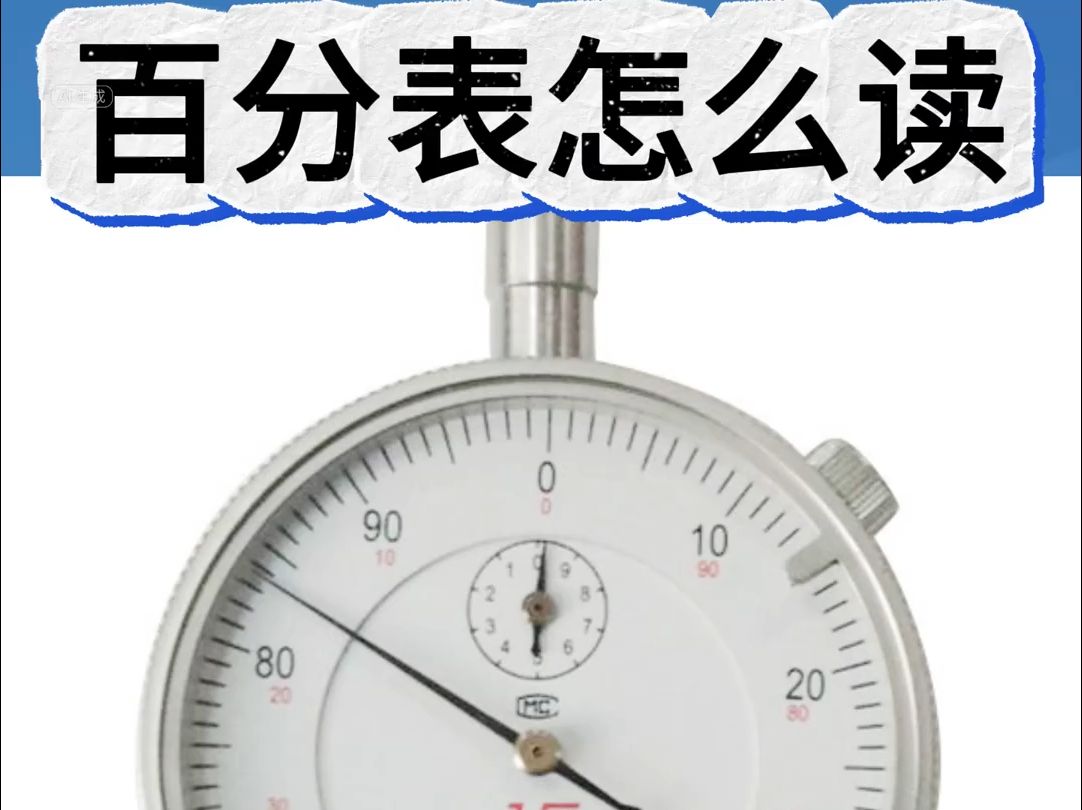 015表示百分之几